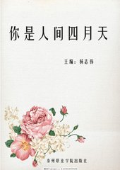 伊甸园官网在线入口